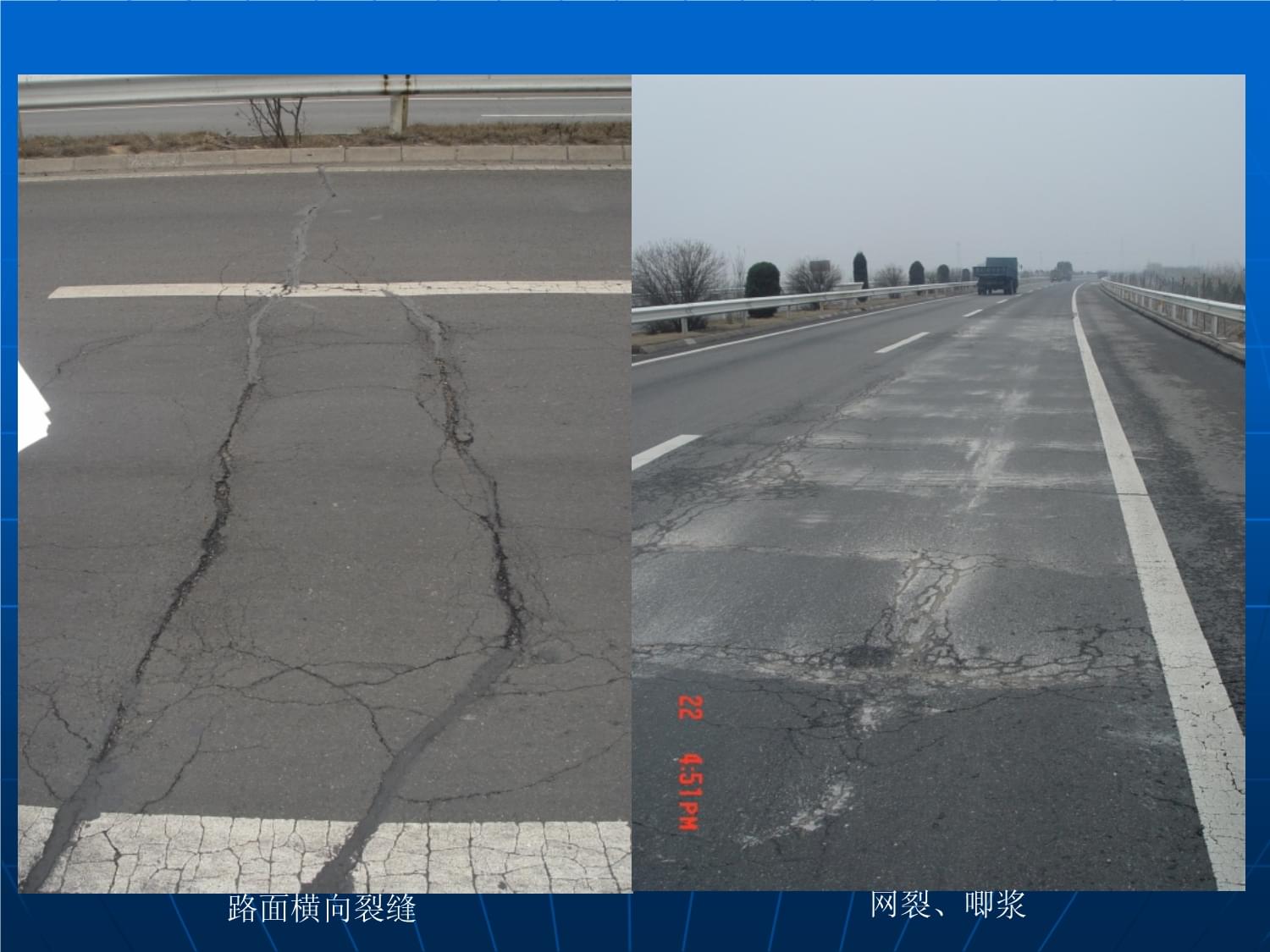 公路管理与养护 构建安全高效的现代交通网络