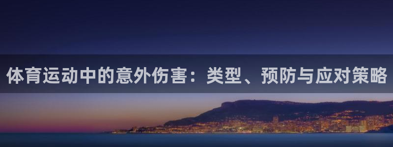 sO米直播洪七公直播蓝球