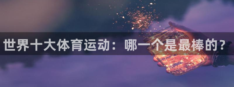 so米直播nba