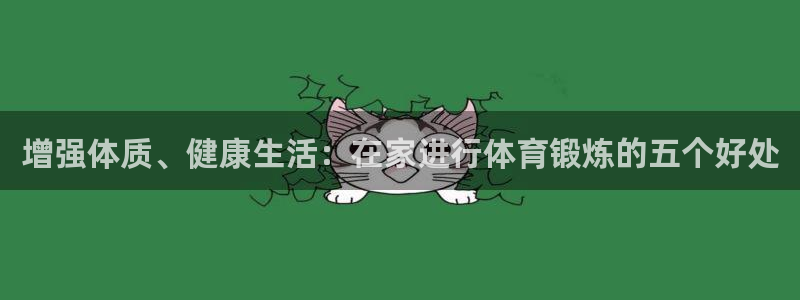 so米体育安卓版下载