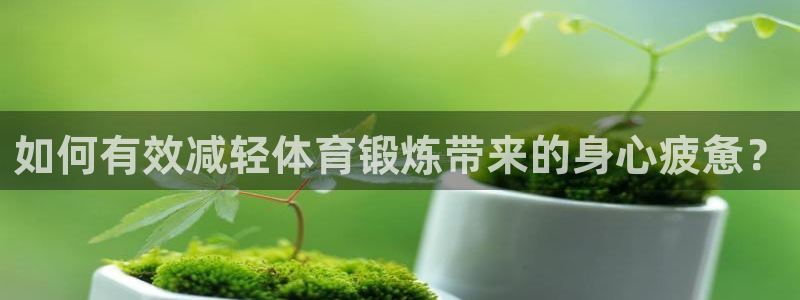 so米体育app下载官方最新版本