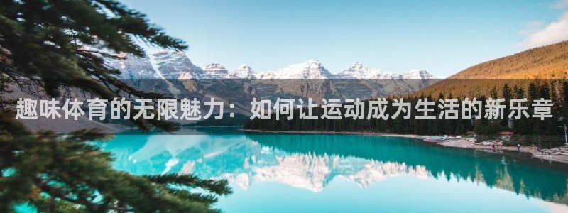 so米体育直播nba